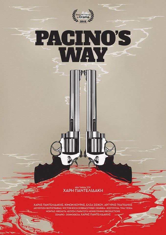 Poster - Pacino's Way
